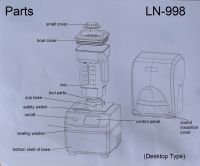  LN-998 1600W BLD...