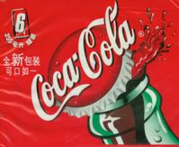 Pvc Shrink Film