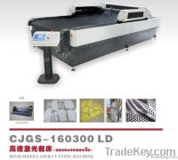 Fabric Laser Cutting Machine