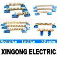 Electric Accessories