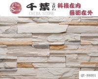 Cultured Stone