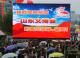 Outdoor Full Color LED Dispaly P16