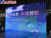 Indoor Full Color  LED Display Screen