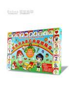 Learn English Teaching Educational Magnetic Box