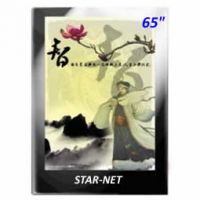 LCD Advertising Player