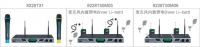 UHF wireless microphone (8243)