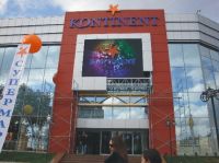 Outdoor Full Color LED Display Screen