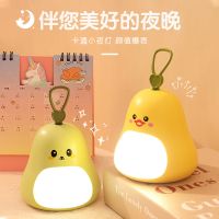 LED night light From China