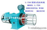 horizontal wire drawing machine