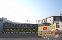 Sell Welding Electrode