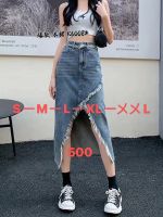 ladies  denim long skirts