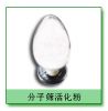 https://cn.tradekey.com/product_view/Active-Zeolite-Powder-130800.html