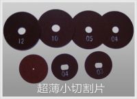 Ultra-thin small cut-off Disc