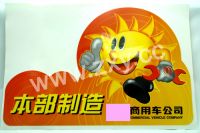 Car Label