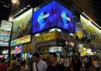 Outdoor Full Color LED Display Screen