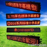 Indoor LED Display