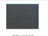 Led Display