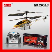 Mini Gyro Remote Control Helicopter
