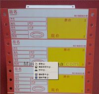 Dot matrix label