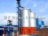Silo For Grain Storage