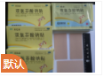 Transdermal Patch Analgesic Diclofenac Sodium Patch