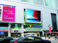 PH16 LED Display