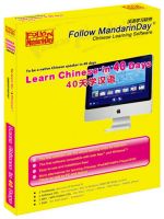 Mandarinday Chinese Learning Software Communication  Suite