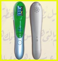 quran talk pen learning pen