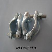 couplers From China