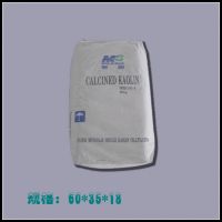 https://cn.tradekey.com/product_view/Calcined-Kaolin-Mxk101a-25kg--1391891.html