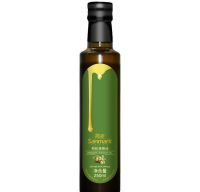 Organic Walnut Oil