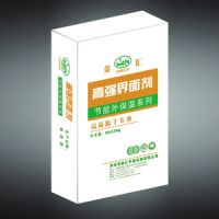 high intensive  interface agent