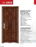 Top Grade Imitation Solid Wooden Steel