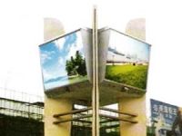 Led Display Board