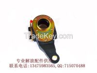 ADJUSTMENT ARM ASSY