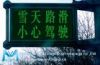 P10 Outdoor Single Color LED Display
