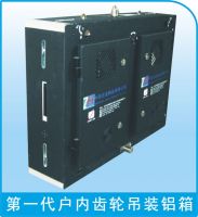 LED Display Cabinet