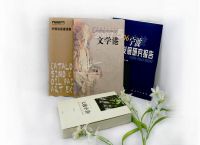 Books And Magazines