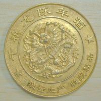 coin/coins