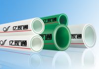 F-PPR Pipe