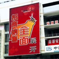 LED Dynamic Logo