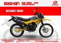 Dirt Bike