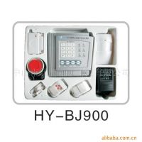 complete wireless house alarm