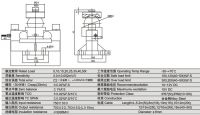 Load cell HY-QS-50T