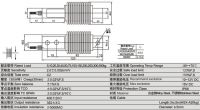 Load cell  HY-HSX-10T