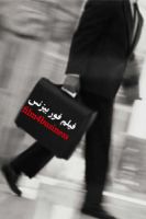 &Oslash;&ordf;&Oslash;&sup3;&Ugrave;&Ugrave;&Ugrave; &Oslash;&acute;&Oslash;&plusmn;&Ugrave;&Oslash;&sect;&Oslash;&ordf; &Ugrave;&Ugrave;&Oslash;&acute;&Oslash;&plusmn;&Ugrave;&Oslash;&sup1;&Oslash;&sect;&Oslash;&ordf; &Oslash;&uml;&Ugrave;&Ugrave