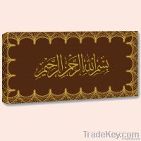 2012 UV coating Islamic Frame canvas art  for Arabic calligraphy