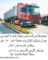 &Ugrave;…&Ugrave;Š&Oslash;&sup2;&Oslash;&sect