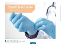 Powder Free Examination Factory Dish Washing Plastic Nitrile Disposable Rubber Gloves Disposable Nitril Exam Medical Gloves From China