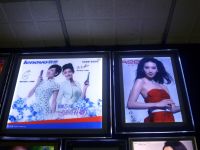 Crystal Light Box  NO.1